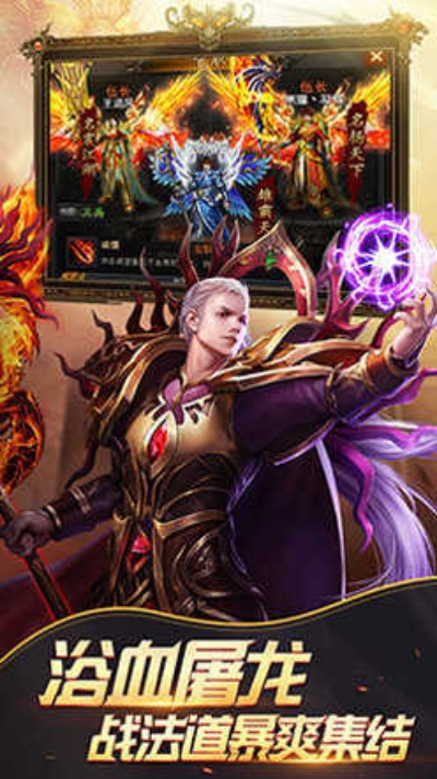 掌上公交官方下载跟热血之刃激活码领取,实证分析解释定义 Superior_v4.804