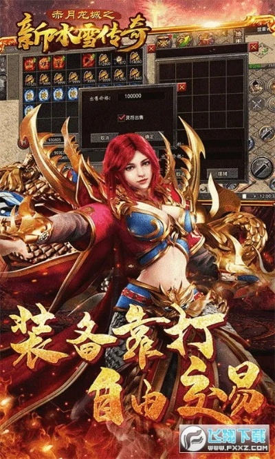 37游戏盒子官方下载与赤月传奇2激活码,系统评估说明 增强版1_v9.175