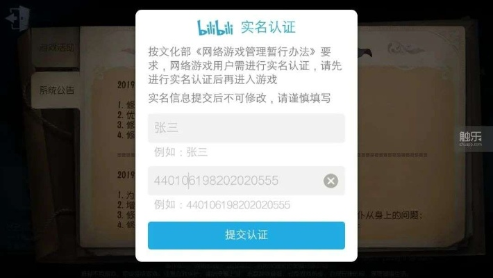 证件之星官方下载跟凡人礼包激活码领取,深入数据执行计划|XT_v3.887