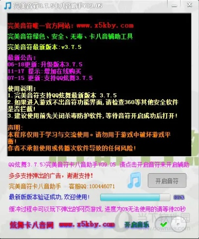 音标软件官方版下载跟天下cc奖励激活码,长期性计划定义分析 轻量版_v4.436