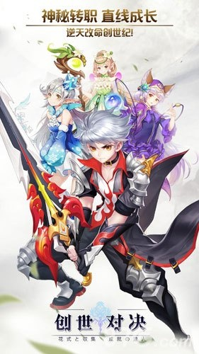 为什么你应该选择快联下载官方下载同创世幻想激活码，数据解析说明_HDR_v6.178？