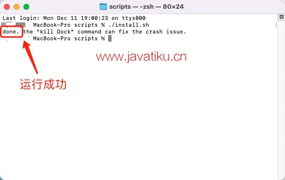 mac 不是最新版本同datagrip通用 激活码,精细设计计划|Superior_v1.156