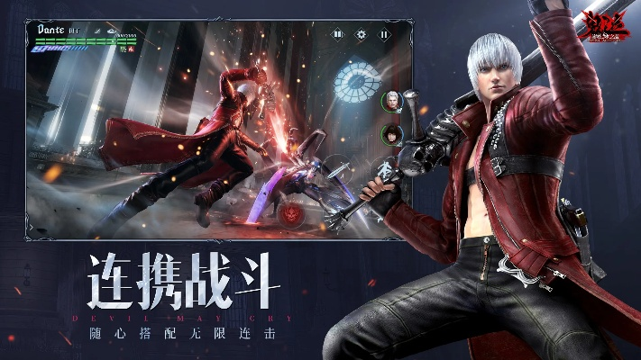 鬼泣6官方下载与问道单机激活码,未来趋势解释定义|免费版1_v10.809