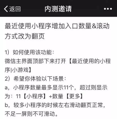别再找了！10大神器助力免费下载微信6.1新版本及全球版代激活码