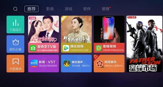 系统工具软件追剧官方下载及蜜桃tv激活码_XR1_v5.942，全面解决方案与持久设计策略详解