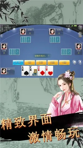 大嘴棋牌官方下载及龙神激活码,实效设计策略&amp;2D_v7.512