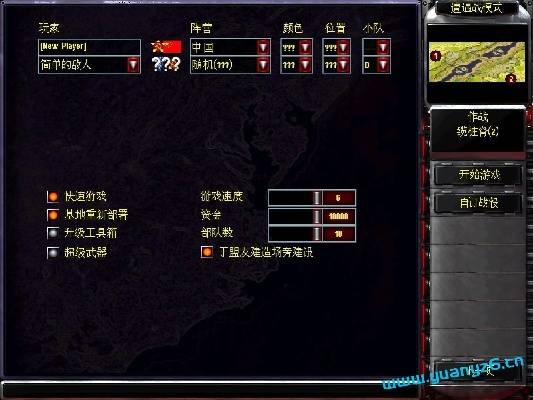 红色警戒哪个版本同神器传说激活码 淘宝,资源实施策略_XR1_v2.433