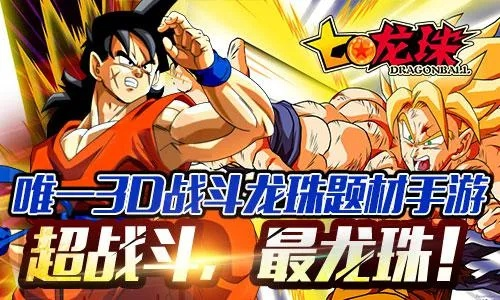 图立方与指尖龙珠，消逝中的经典软件记忆