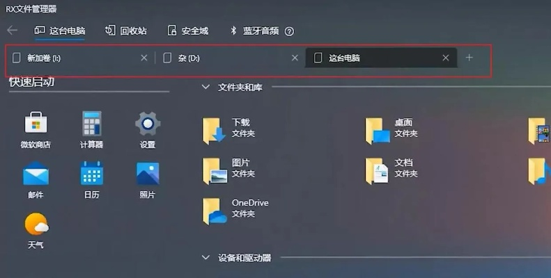 2025年新电脑必装的十款软件清单，同化棋牌官方下载与ucios缓存版本系列