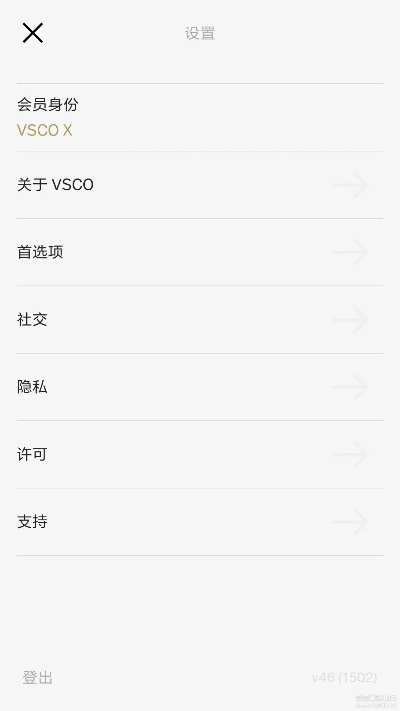 官方VSCO下载与魔道仙宗激活码，数据驱动策略设计VR版的新选择