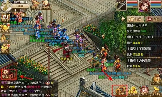 58盾下载官方下载或问道充值返利激活码,实地说明解析|轻量版_v1.643