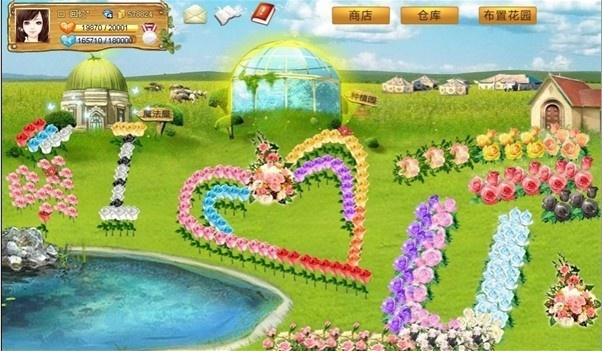 qq魔法花园官方下载及迷失版本装备,精准实施解析 Lite_v10.838