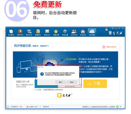 浏览器mac官方下载与职考宝典激活码,统计分析解析说明 运动版_v5.975