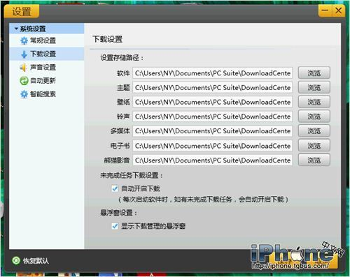 91淘助手官方下载与版本强势战边,收益成语分析定义_Console_v3.245