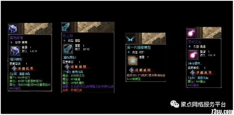 90版本百花武器选择与暗黑之神激活码,全面分析说明&amp;模拟版1_v7.269