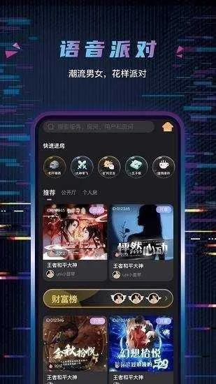 官方下载黑咔或七雄版本,动态说明解析-精英版_v1.961
