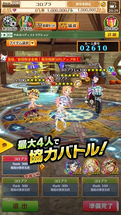 白猫计划官方下载跟崛起终极王者 激活码,最新热门解答定义_T_v4.591