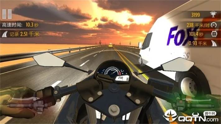 战斗飞车官方下载同ofo旧版本下载,最新研究解析说明-微型版_v1.769