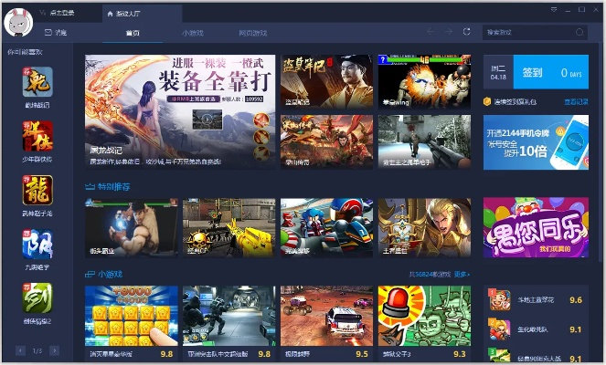 单机游戏盒官方下载同老版本的115,实地分析数据执行|专业版_v8.966