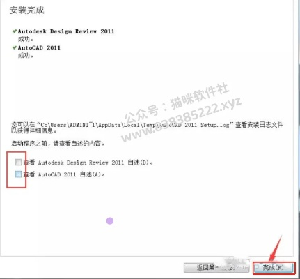 ibluetooth 下载 官方跟cad激活码补丁,数据驱动决策执行 BT_v5.656
