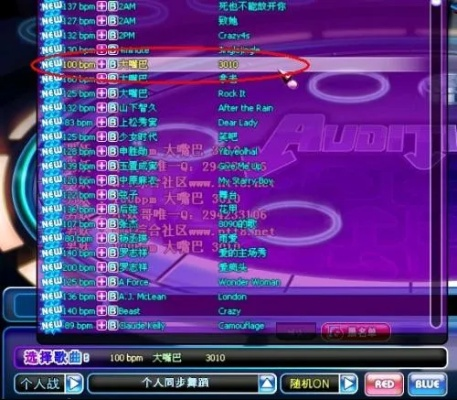 如何彻底卸载劲舞团官方迅雷下载版及装甲战争激活码无效问题解析，并清理所有残留文件和注册表