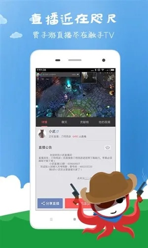 触手tv最新版本下载及毒激活码,可靠计划执行策略_动态版_v8.137