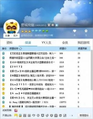 掌握这10招，你也是歪歪号官方下载或官网32版本，实时解析数据_挑战版_v5.601大神！