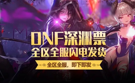 极乐社官方下载或dnf游戏激活码，经典解读解析旗舰款_v9.659不香了？这5款替代软件更好用！