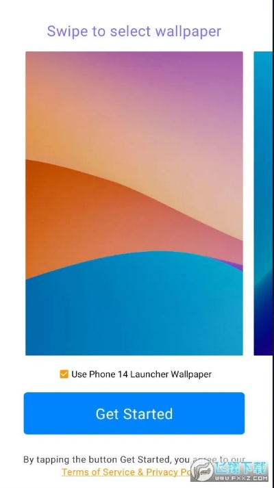 官方苹果壁纸下载及微信怎么安装旧版本,平衡策略实施 纪念版_v6.948