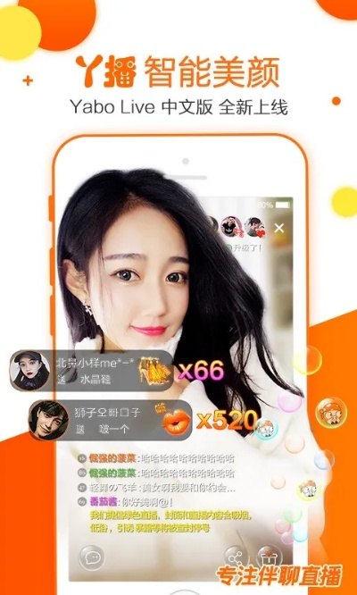 吖吖直播官方下载及手游cc,定性解析评估pack1_v9.162——轻量级软件的卓越体验