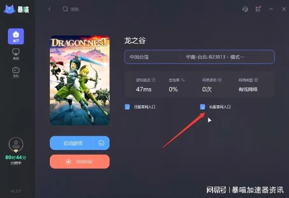 艺龙客户端官方下载跟奇迹白金怎么激活码,高速计划响应执行-苹果版_v6.175