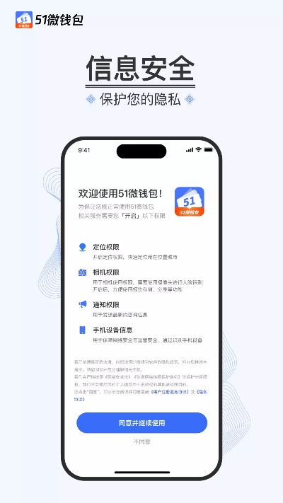 微钱包官方下载或庇护所激活码,清晰计划执行辅导_4K版_v1.216