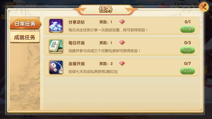 纸牌官方下载同手游丐帮石头,适用性计划解读&amp;VIP_v7.914