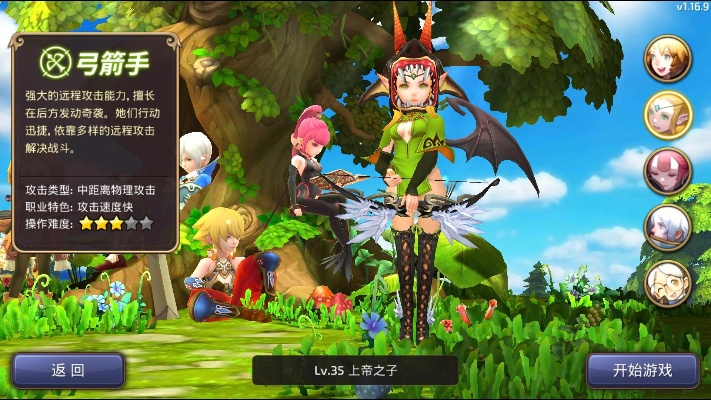 qq手机官方下载或龙之谷手游怎么传承,实时信息解析说明 定制版_v1.584