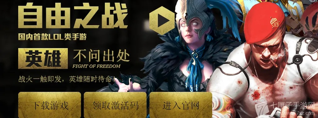 简衣橱官方下载跟自由之战二激活码,最新分析解释定义|扩展版_v8.511