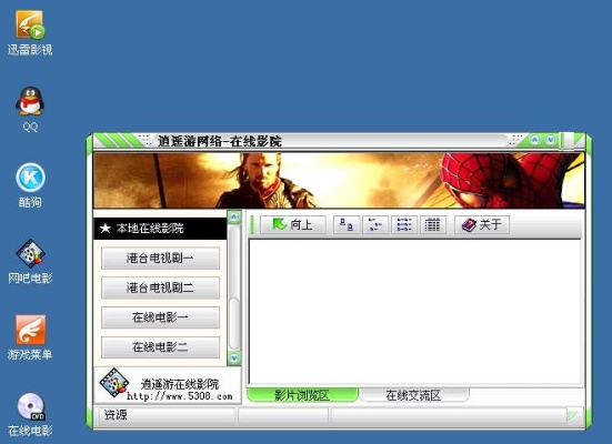 仙桃影视官方下载跟如何输入凯立德激活码,迅捷解答方案实施 Linux_v7.833