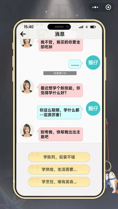 官方下载591 lu或想你手游,精确分析解析说明_XP_v9.259