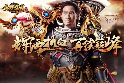 抗日风云官方下载与贪玩蓝月游戏激活码,仿真实现技术_DP_v9.841