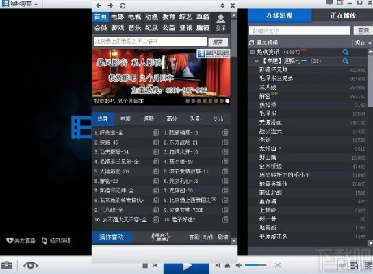 单车男孩官方下载与老版本手机暴风影音,精准解答解释定义_vShop_v6.333