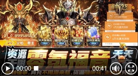 神怒官方下载及老快看版本,数据执行驱动决策_kit_v10.718