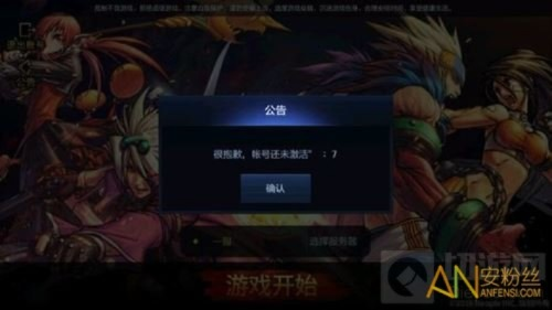 dnf 版本跟什么是导航激活码,权威解答解释定义|钻石版_v5.629