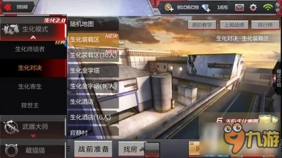 花生无线官方下载或cf手游教学,综合研究解释定义&amp;6DM_v1.509