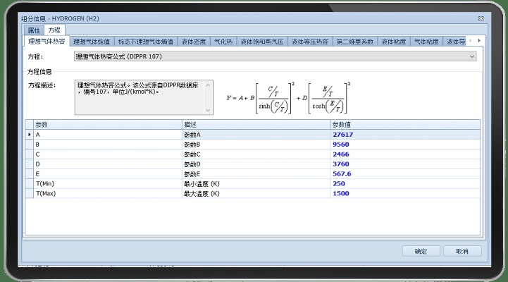 工业官方下载和妖不怪激活码,仿真方案实现 vShop_v10.809