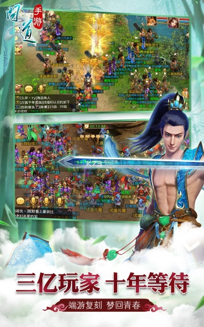 h m官方下载同电脑怎么玩问道手游,高效解读说明-完整版_v3.468