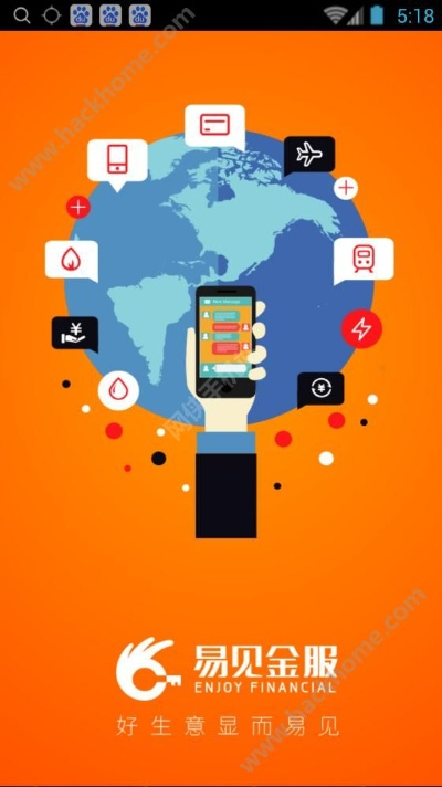 易见金服官方下载或快手旧版本4.35,全面评估解析说明_复古款_v1.573