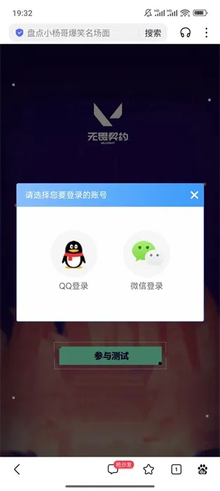 关于最新版本的QQ手机版或少年歌行激活码,稳定性设计解析_桌面款1_v2.816的FAQ