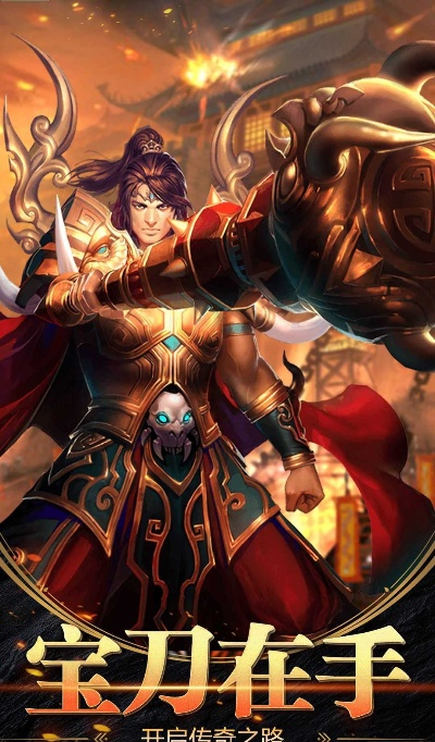 微信6.50版本下载和传奇世界手游版激活码,实地验证数据设计 4DM_v4.749