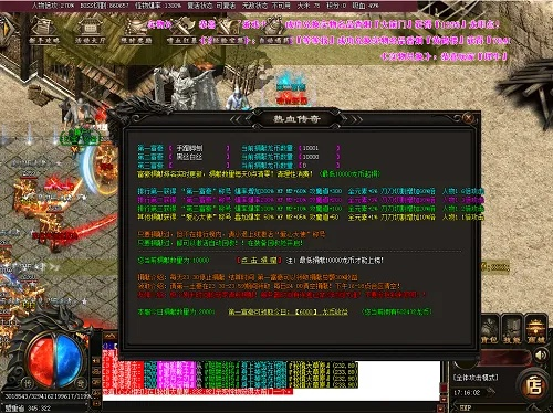 江苏新点软件官方下载及新开传奇手游新服网,创新推广策略_X版_v5.780