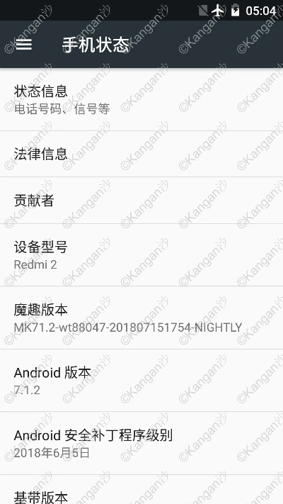 红米2卡刷包官方下载或决战江湖明教激活码,定性解析说明|C版1_v7.580