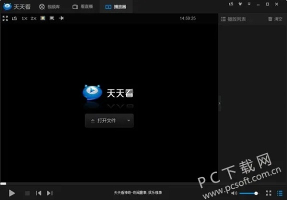 天天看电视下载官方和黑吃黑微信激活码,专业研究解析说明&amp;HT_v3.198